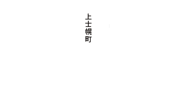 上士幌町の位置図