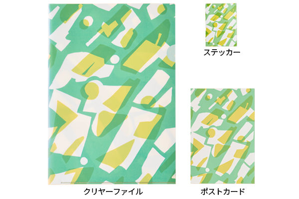かみしほろデザインセット（WINDS AND FIELD）