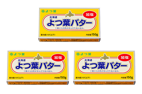 よつ葉　加塩バター＜3個＞