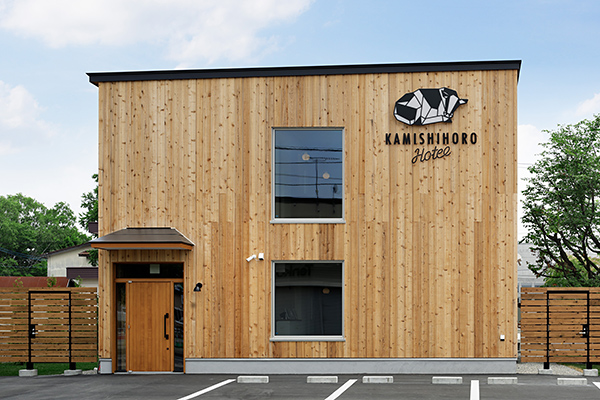 カミシホロホテル　ご宿泊割引クーポン券3,000円分