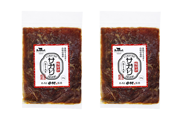 上士幌産味付きサガリハラミ＜250g×2袋＞