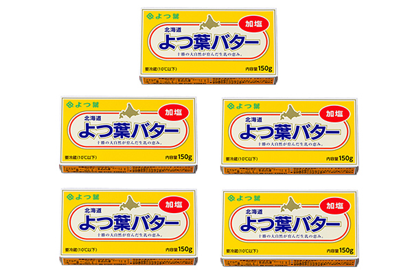 よつ葉　加塩バター＜5個＞