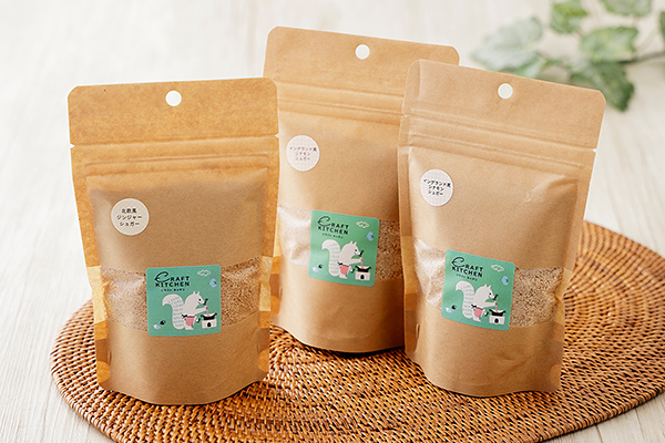 北海道産てんさい糖を使ったスパイスブレンドシュガー