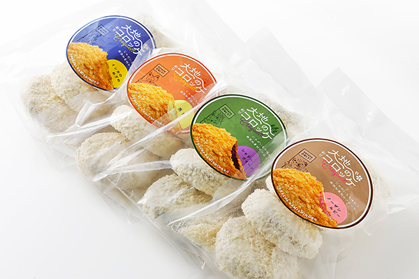 大地のコロッケ　彩り4色セット＜計20個＞