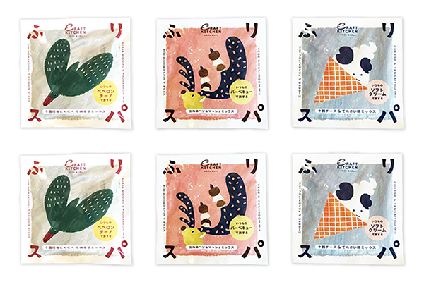 HOKKAIDOふりスパ3種類セット　各2袋（10g×6袋）