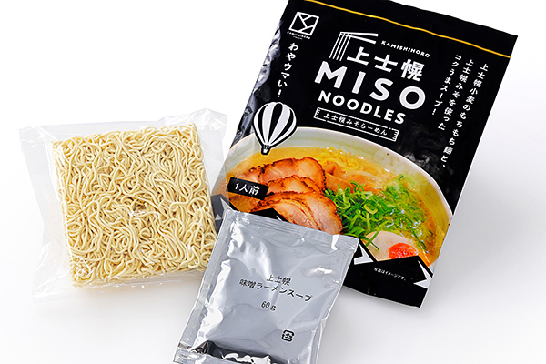 上士幌みそらーめん＜10食入＞