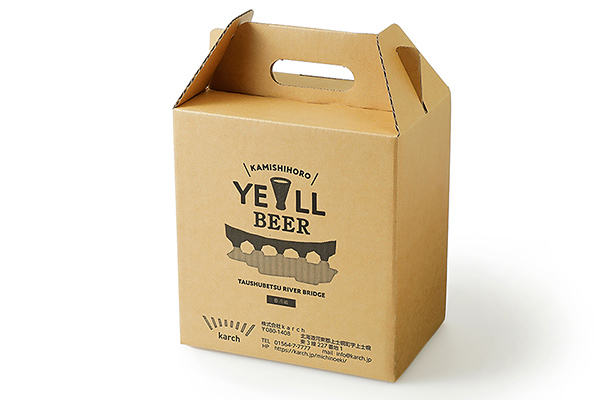 上士幌の地ビール3種セット＜330ml×6本＞