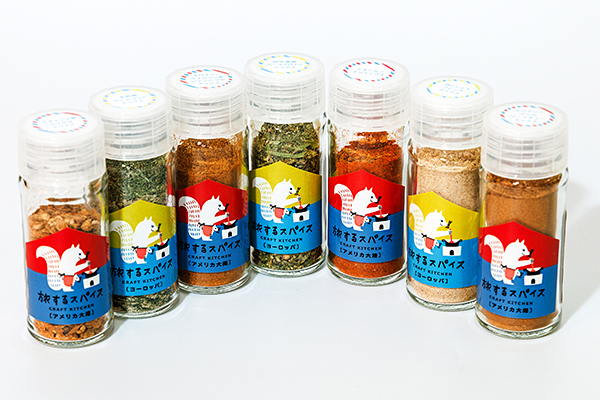 旅するスパイス　おうちバルのための、スパイスセット