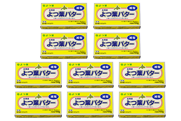 よつ葉　減塩バター＜10個＞