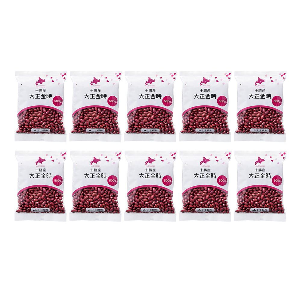 十勝産大正金時＜500g×10袋＞