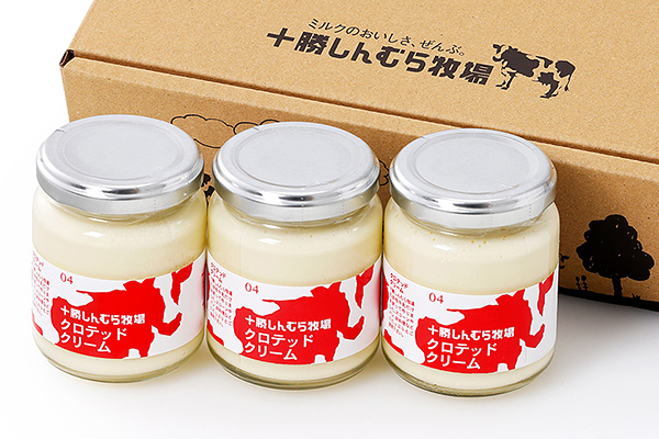 十勝しんむら牧場　放牧牛のクロテッドクリーム＜100g×3個＞